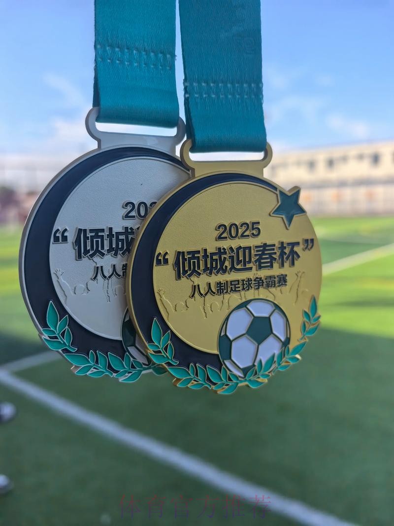 宁波倾城体育队斩获2025沙足巡回赛总决赛冠军